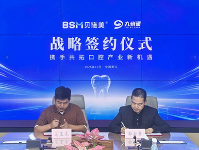 微信图片_2026-10-20_100218_750.png